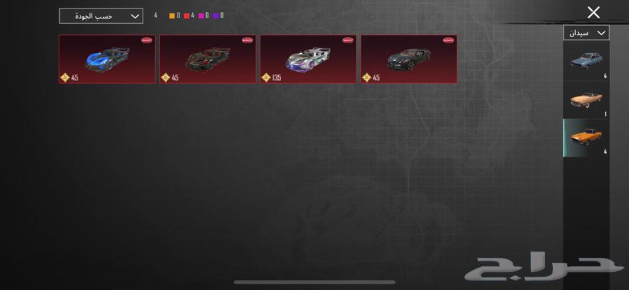 PUBG account international63081860285187113