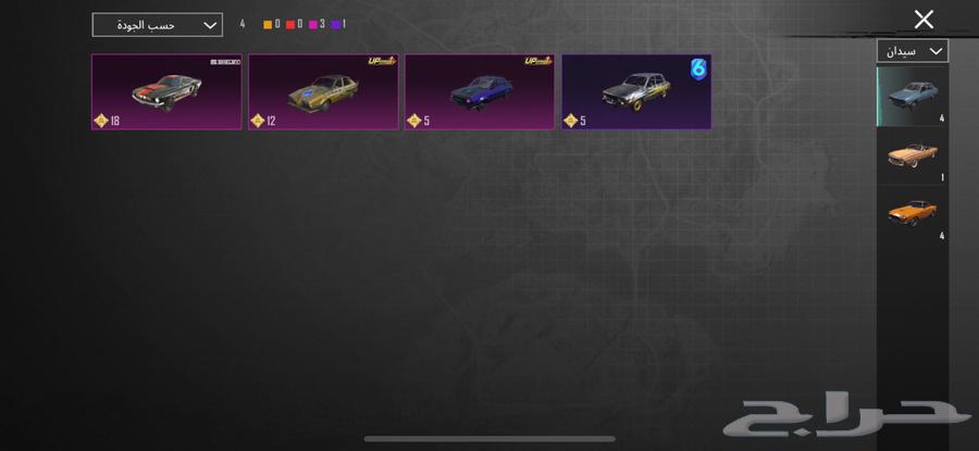 PUBG account international63081860285187114