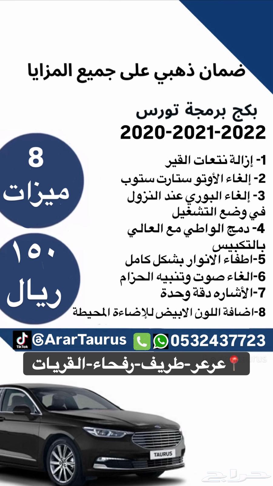 Programming Tors 23-24-2563016590440194111