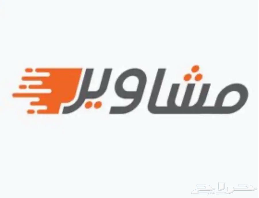 توصيل من مكة إلى المطار إلى جدة إلى المدينة إلى الطائف إلى63016533522434111