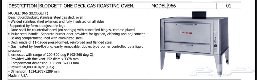Oven slaughter63169214378755114