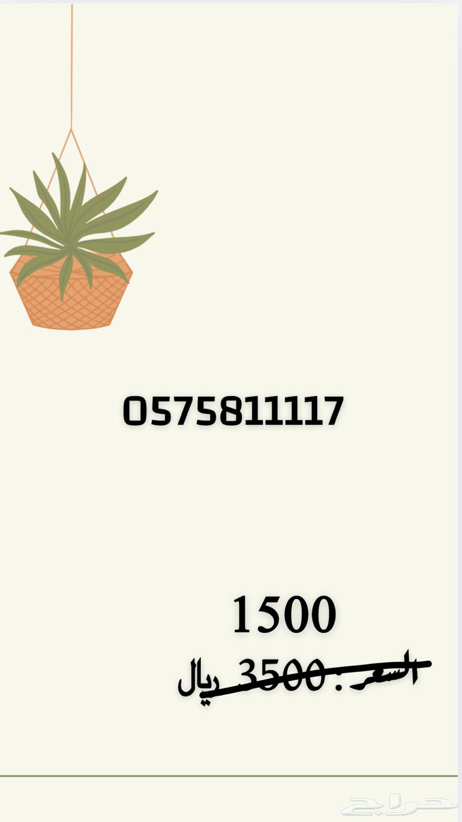 Unique four-digit number63084331459202110
