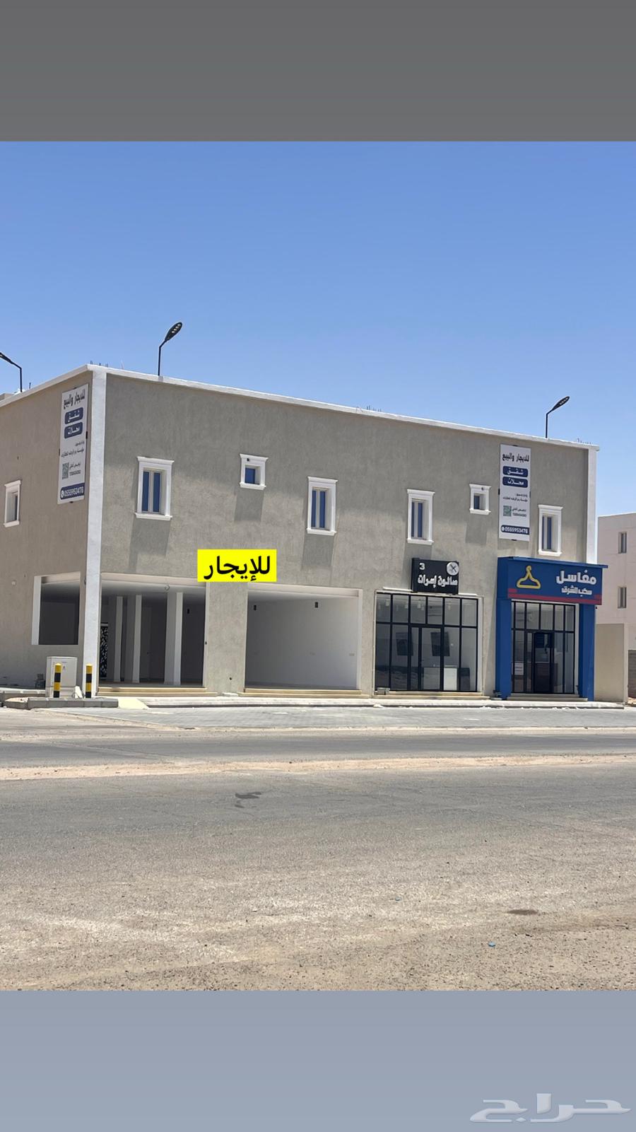 للإيجار محل كبير على اتجاهين في قرطبة ( دله سابقا  )630115901780511127
