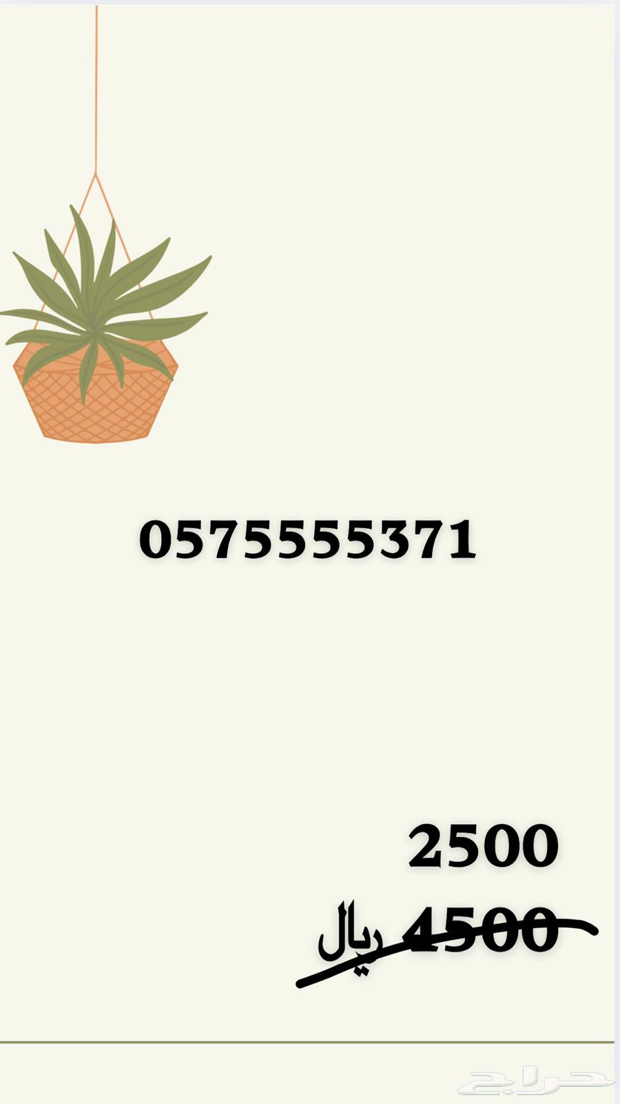 Unique four-digit number63084331459202114