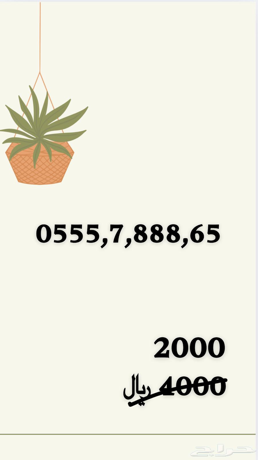 Unique four-digit number63084331459202113