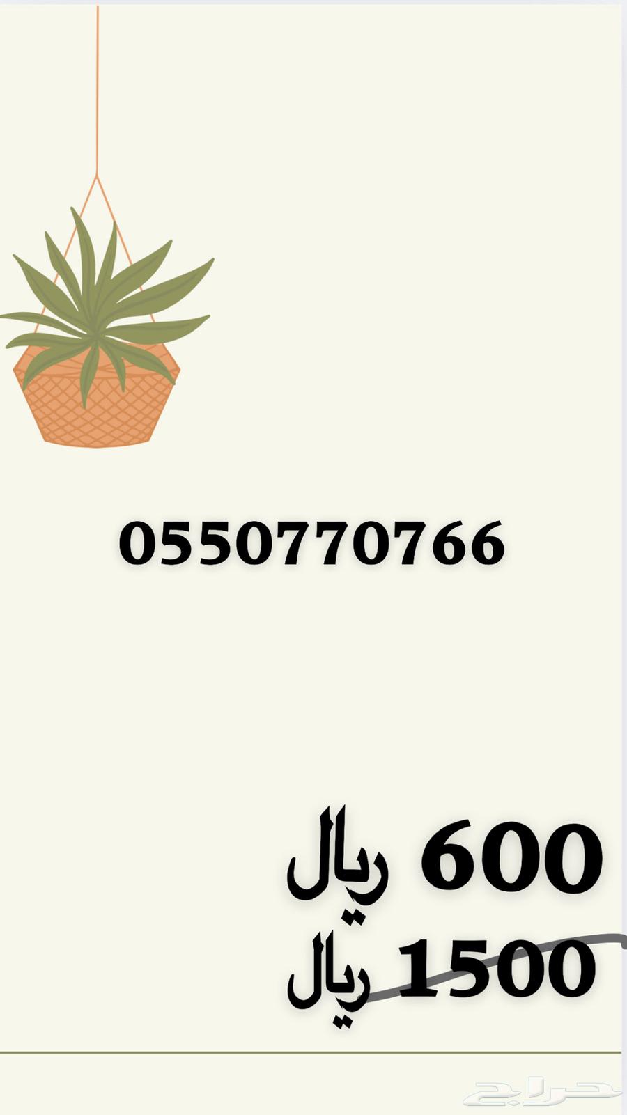 Unique four-digit number63084331459202112