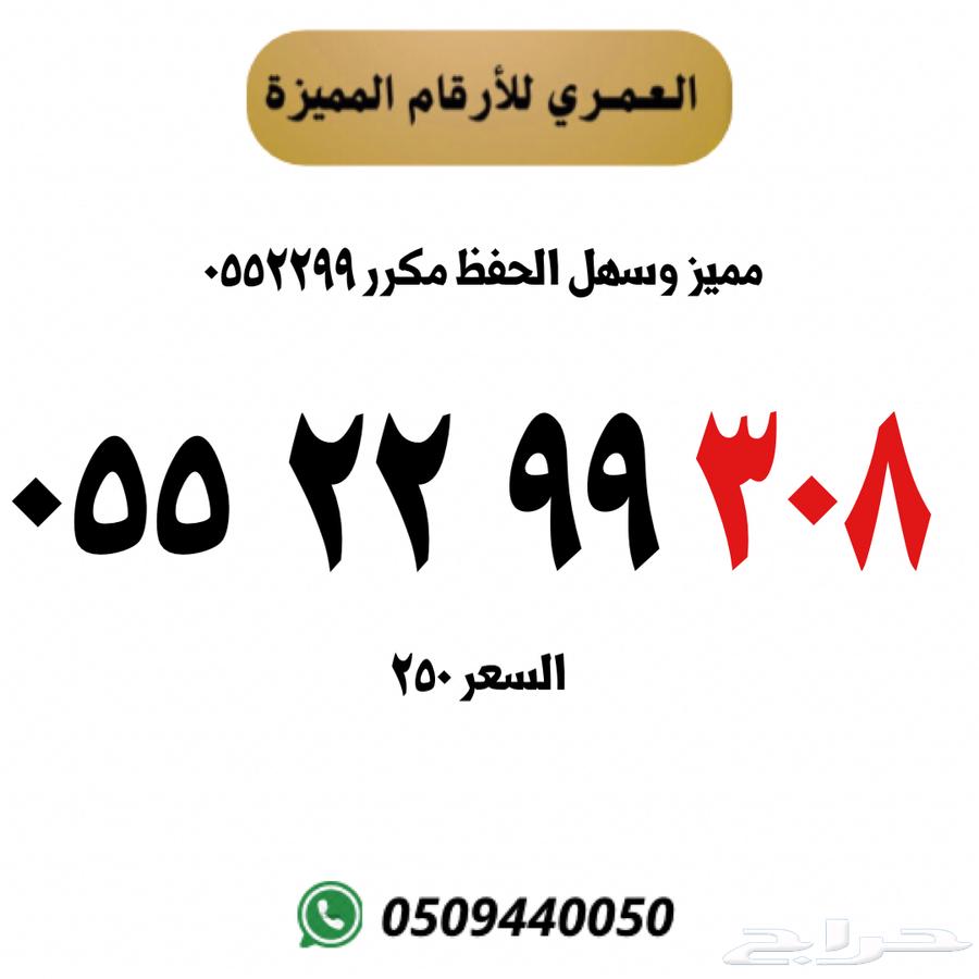 Special numbers63159456968579114