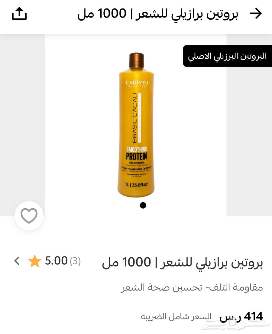 Original machine shaving razor for sale63127569745153112