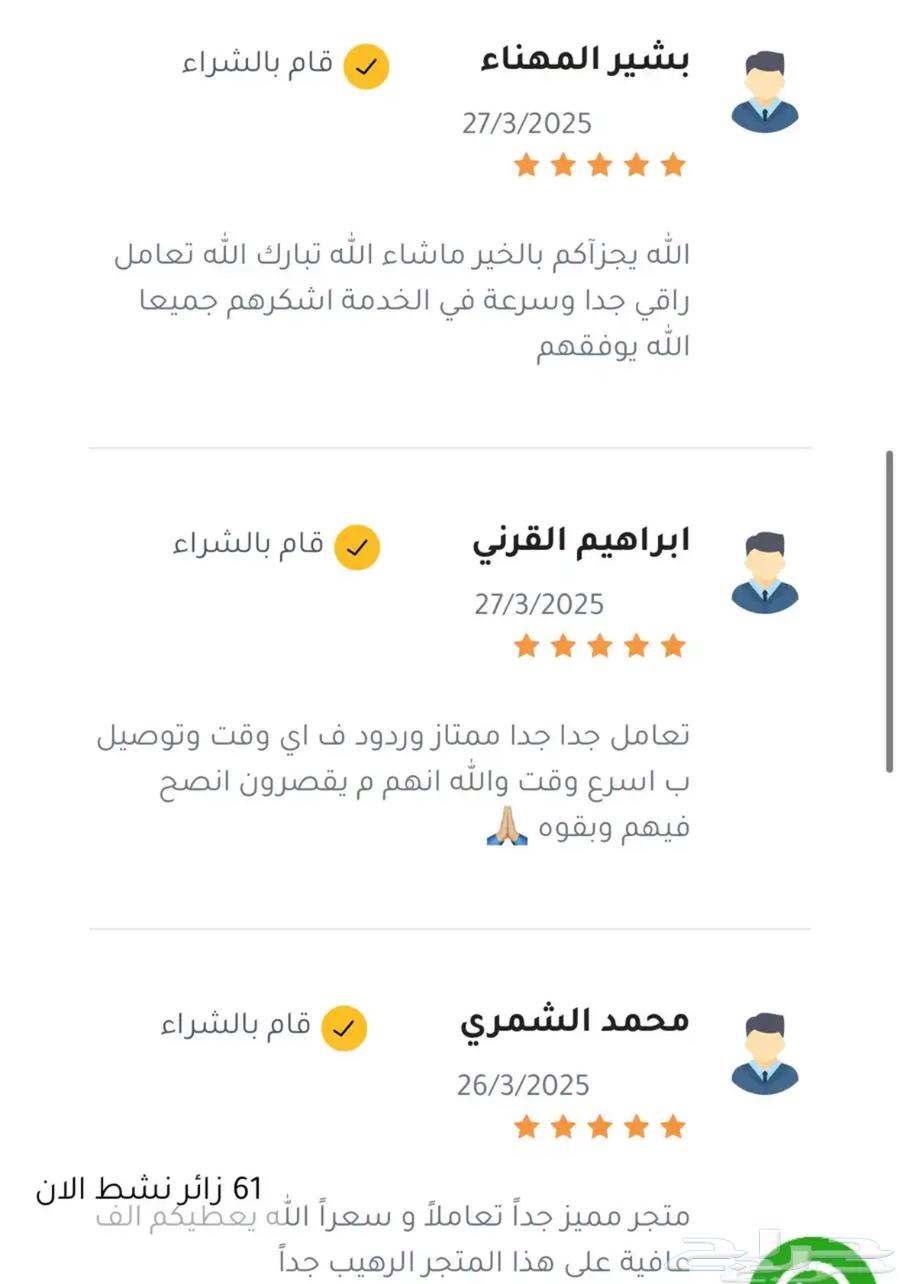 Mauritanian Jordanian receivers beIN SPORTS delivery on the same day63054040062465114