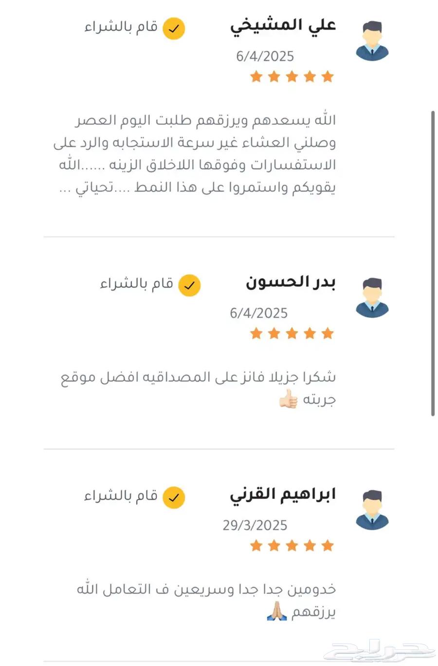 Mauritanian Jordanian receivers beIN SPORTS delivery on the same day63054040062465113