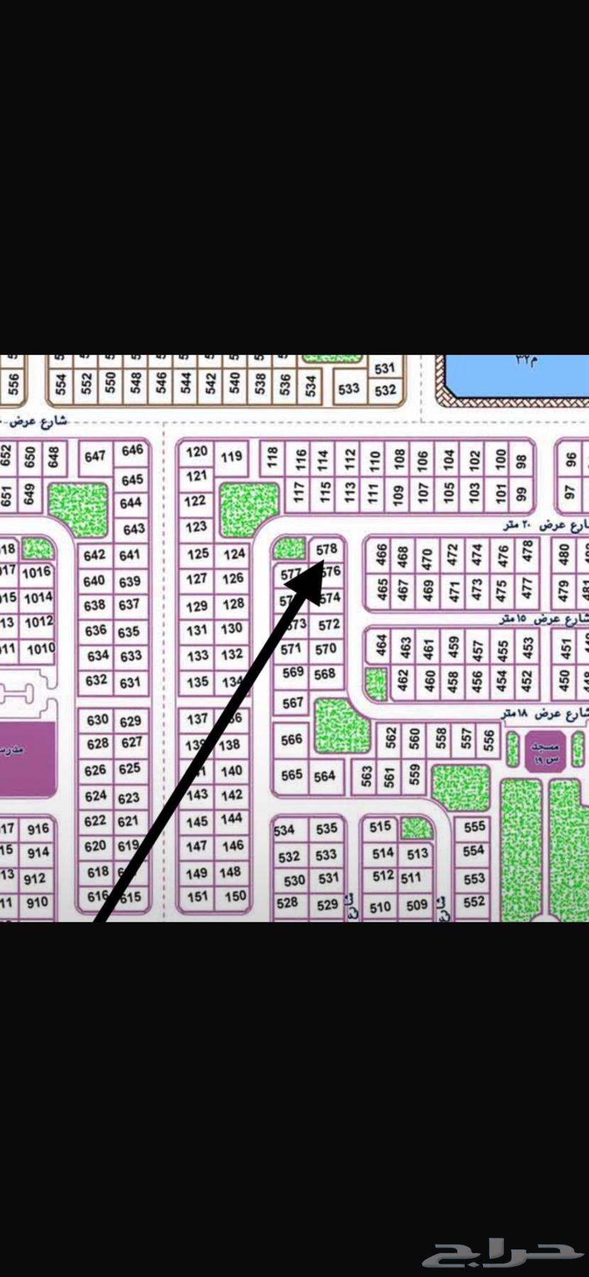 ارض للبيع