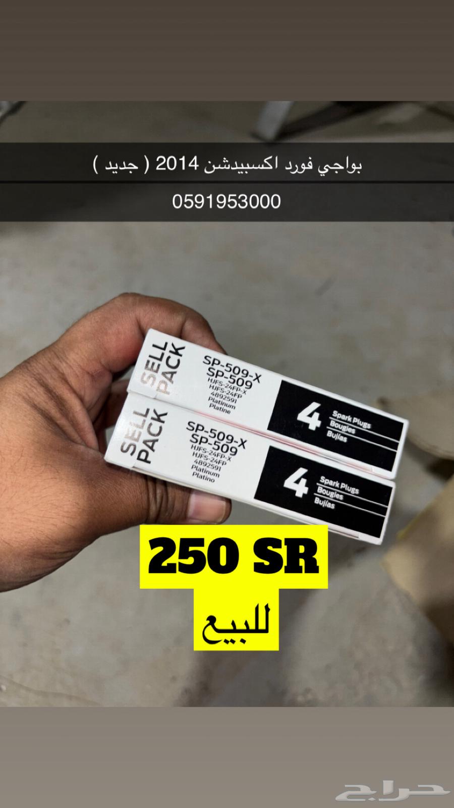 قطع جيب شيروكي متنوعه63182785584001113