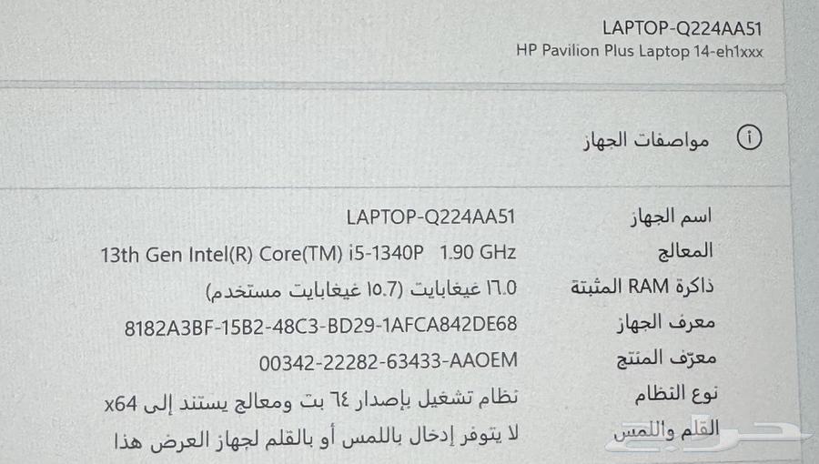 لابتوب hb - laptop63074166871683112