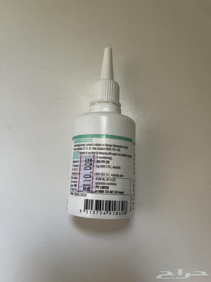 علاج للفطريات والبكتريا للقطط والحيوانات63416597770497111