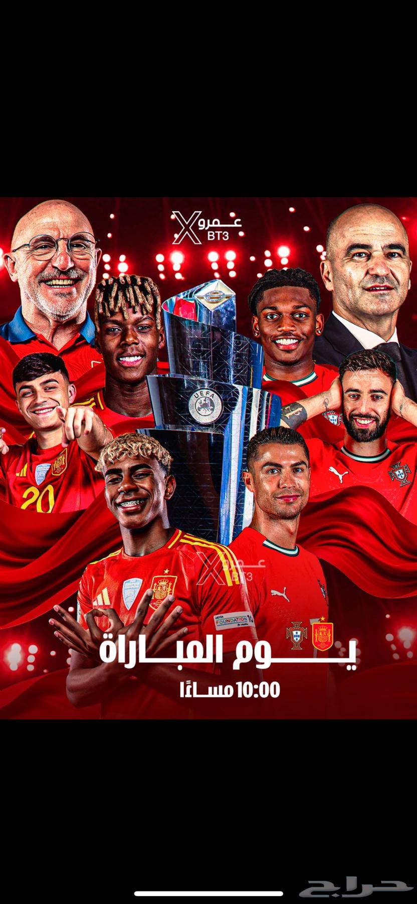 بي ان كونكت الرسمي بلا تقطيع ومن اي مكان634704819715861120