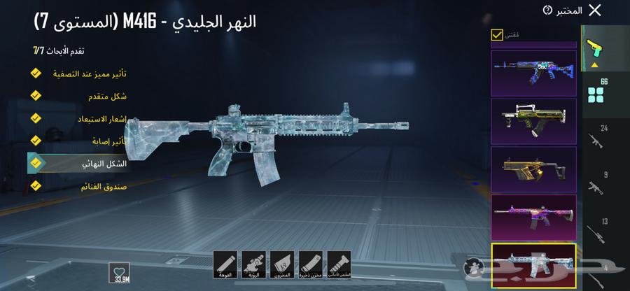 PUBG account63105268471426112