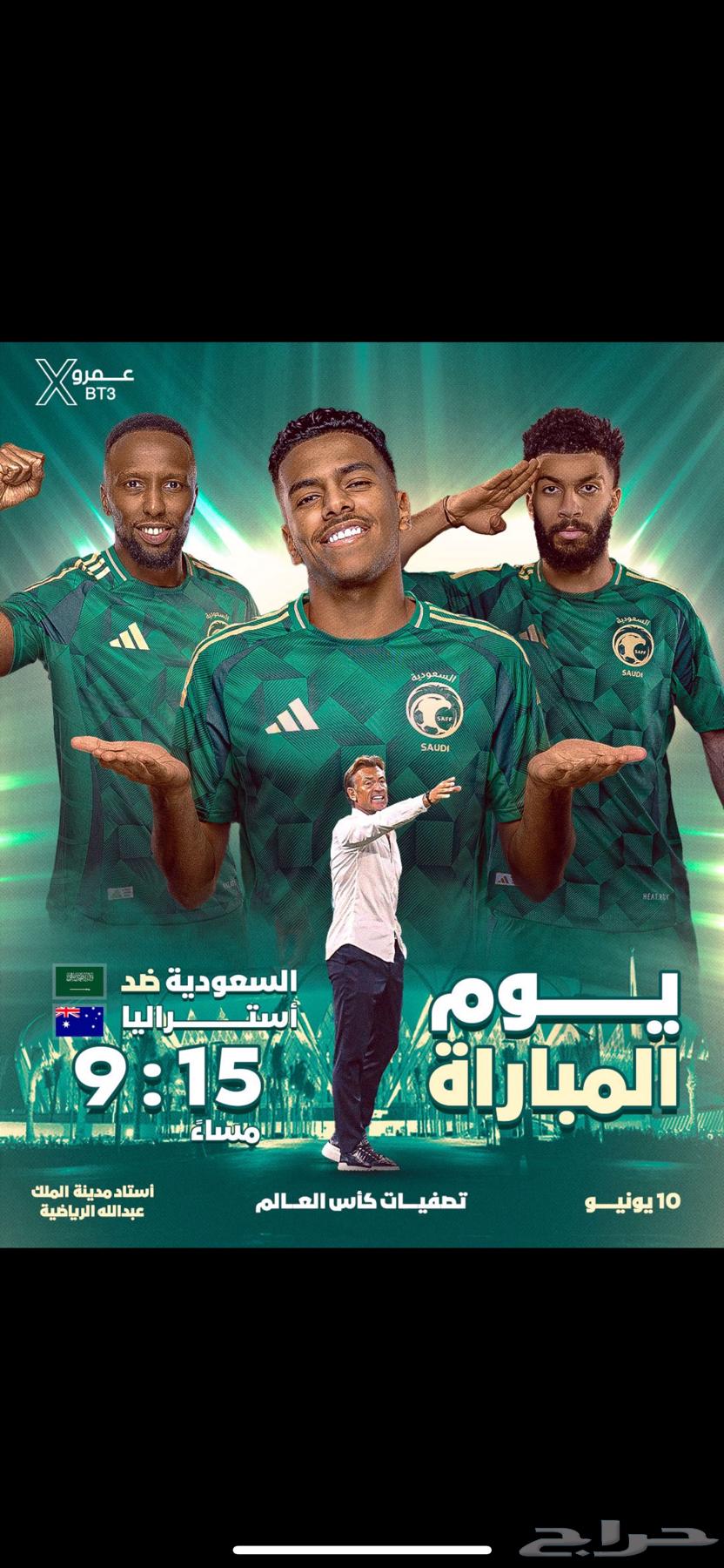 الان مع بي ان كونكت رسمي من bein ولا تحتاج دش634705507269141119