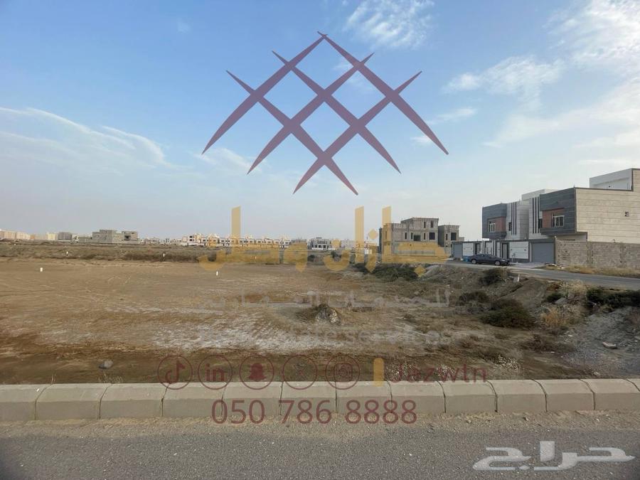 ارض للبيع