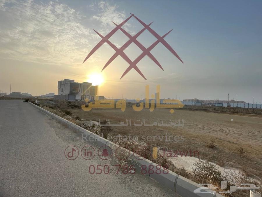 ارض للبيع