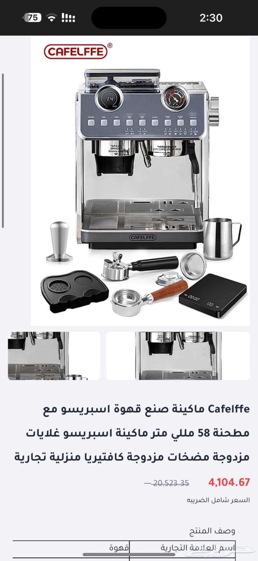 Delonghi63027723652482114