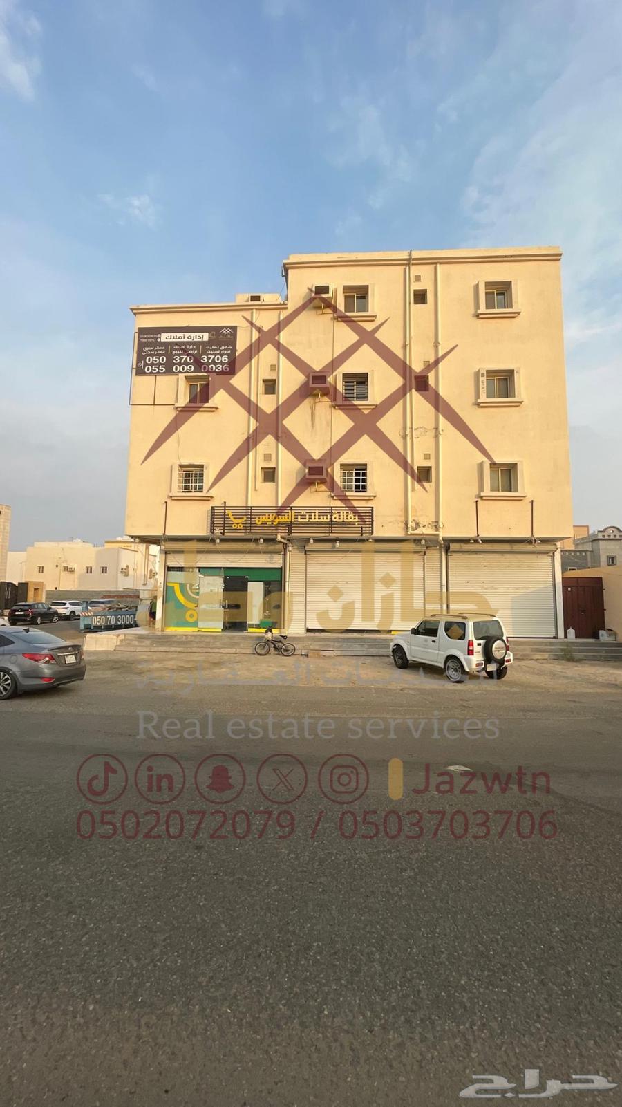 عمارة للبيع