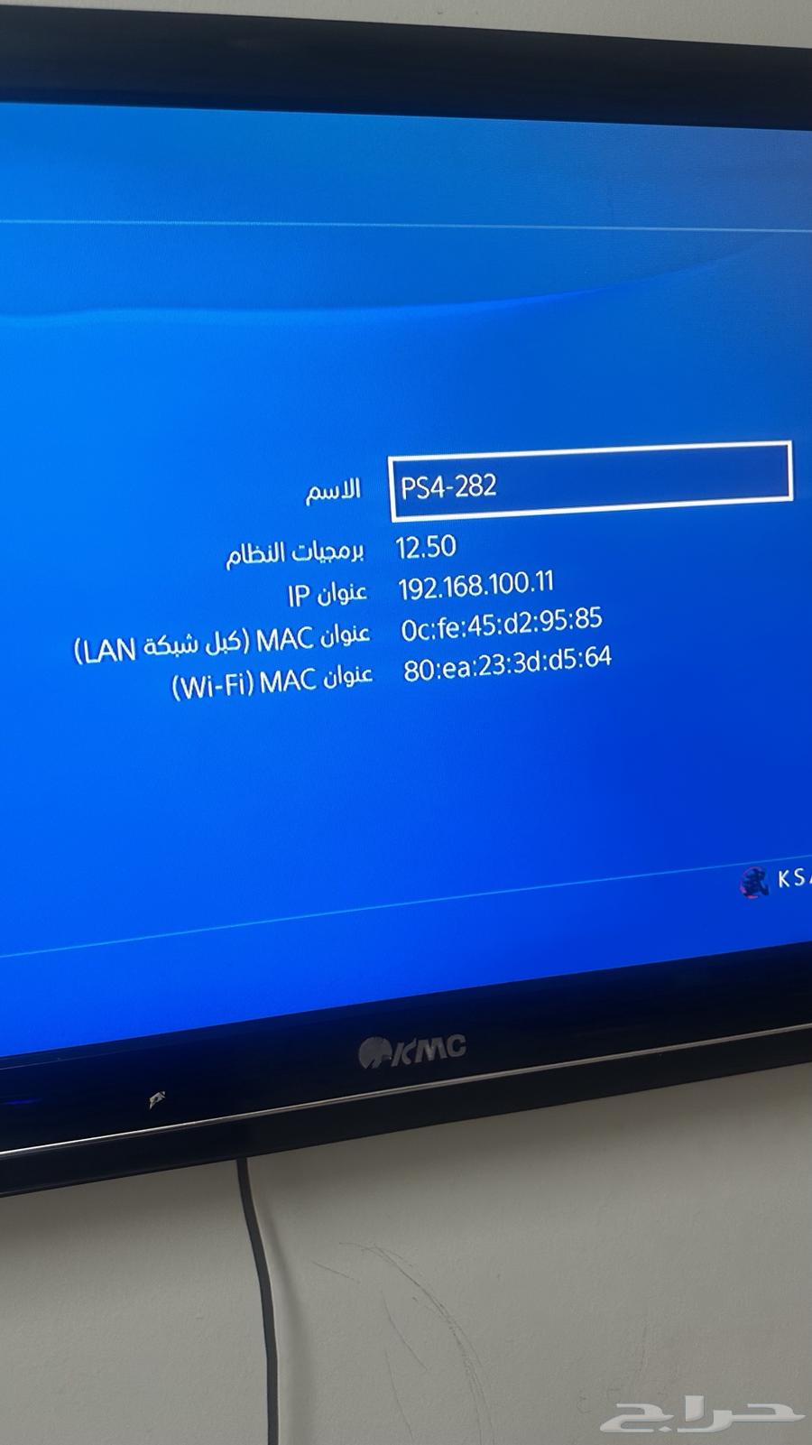 بلاستيشن 4 اخو الجديد ذاكرة 1تيرا63074998218499111