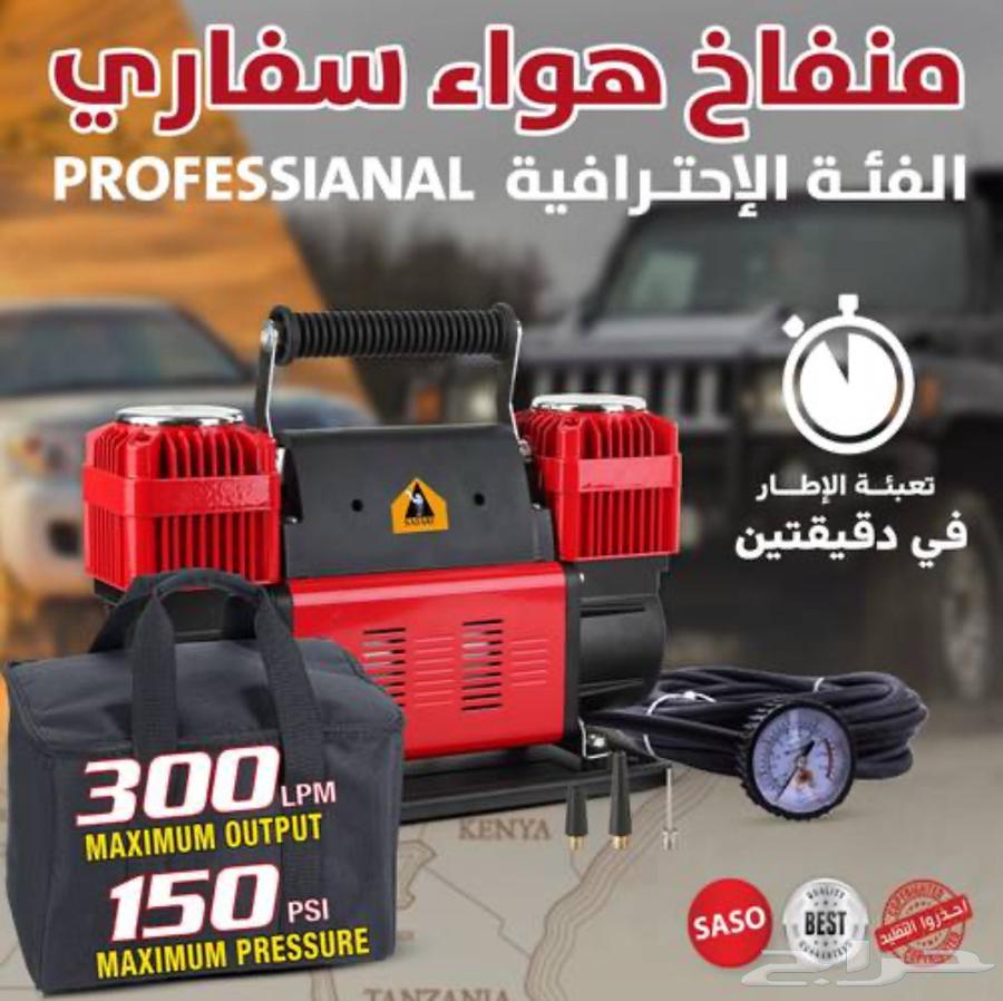 ماطور هواء سفاري63206124405761113