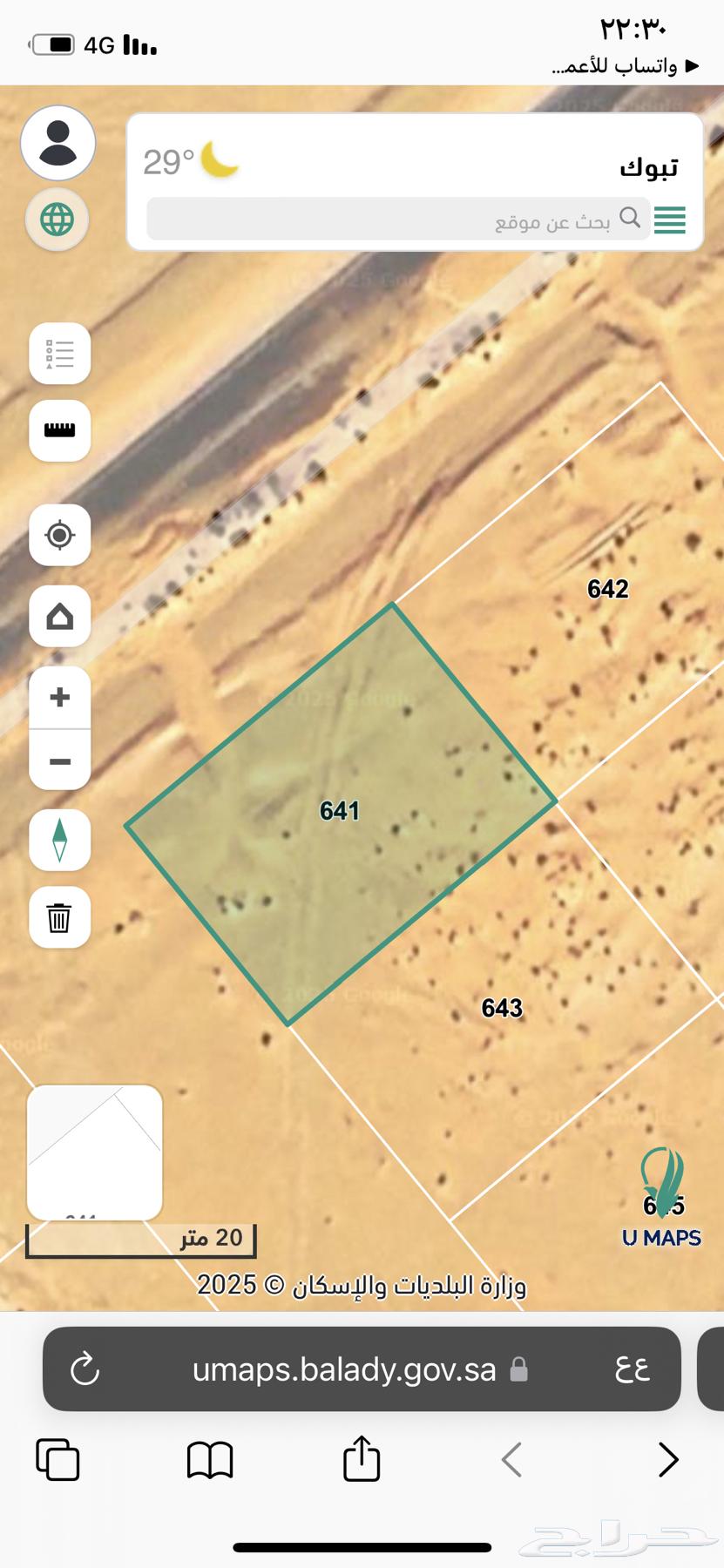 A commercial land, corner plot in Al-Qusais Area 75 thousand net63016085609731113