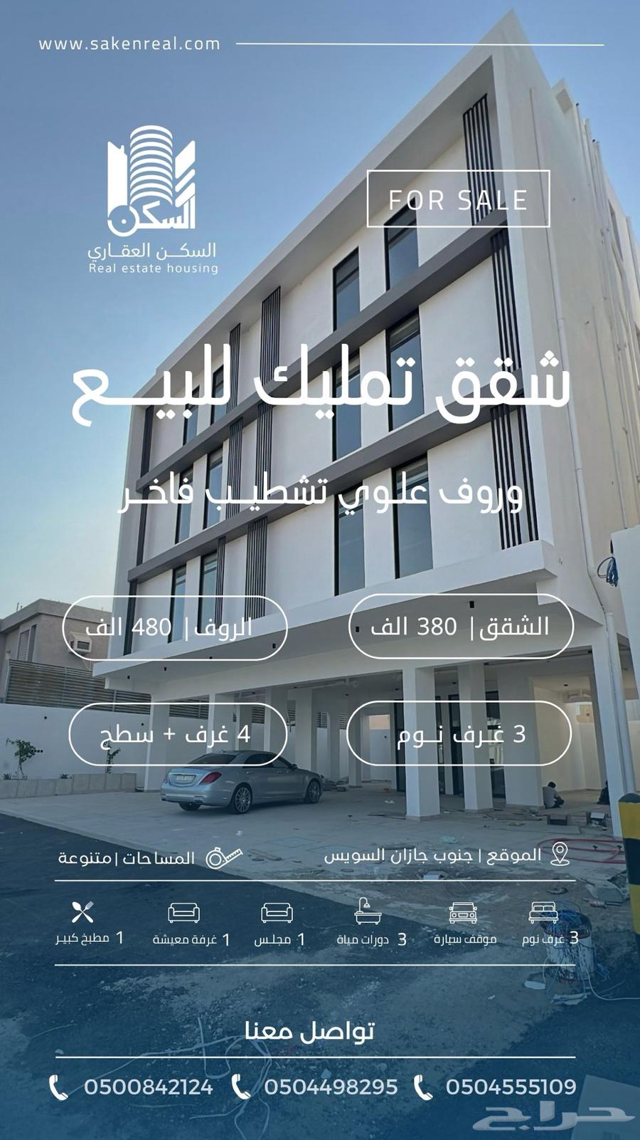 Ownership apartments and upper roofs in Al-Suez district630129482510111127