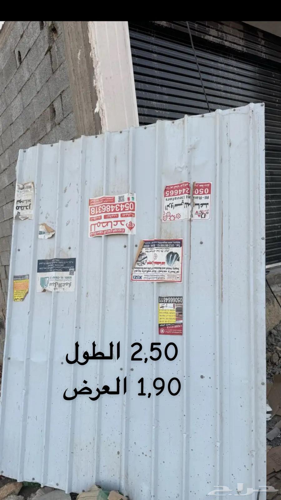 زنق هنقر للبيع63099704207617113