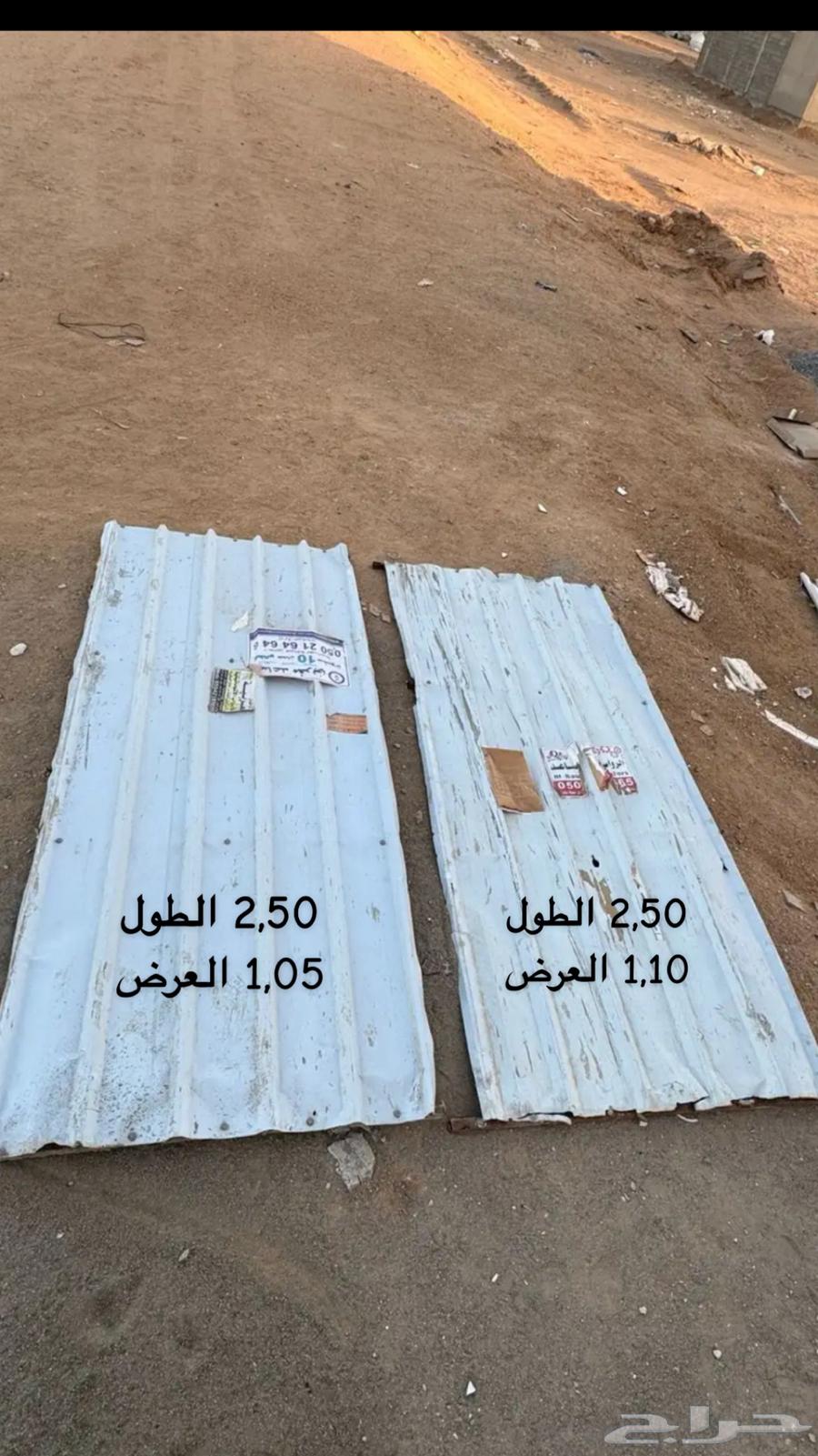 زنق هنقر للبيع63099704207617112