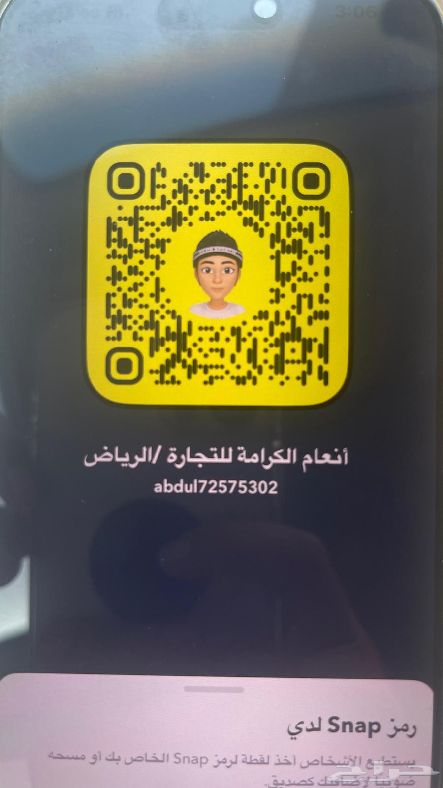 بيع خرفان متوفر تقسيط تابي وتمارا63470340916353112