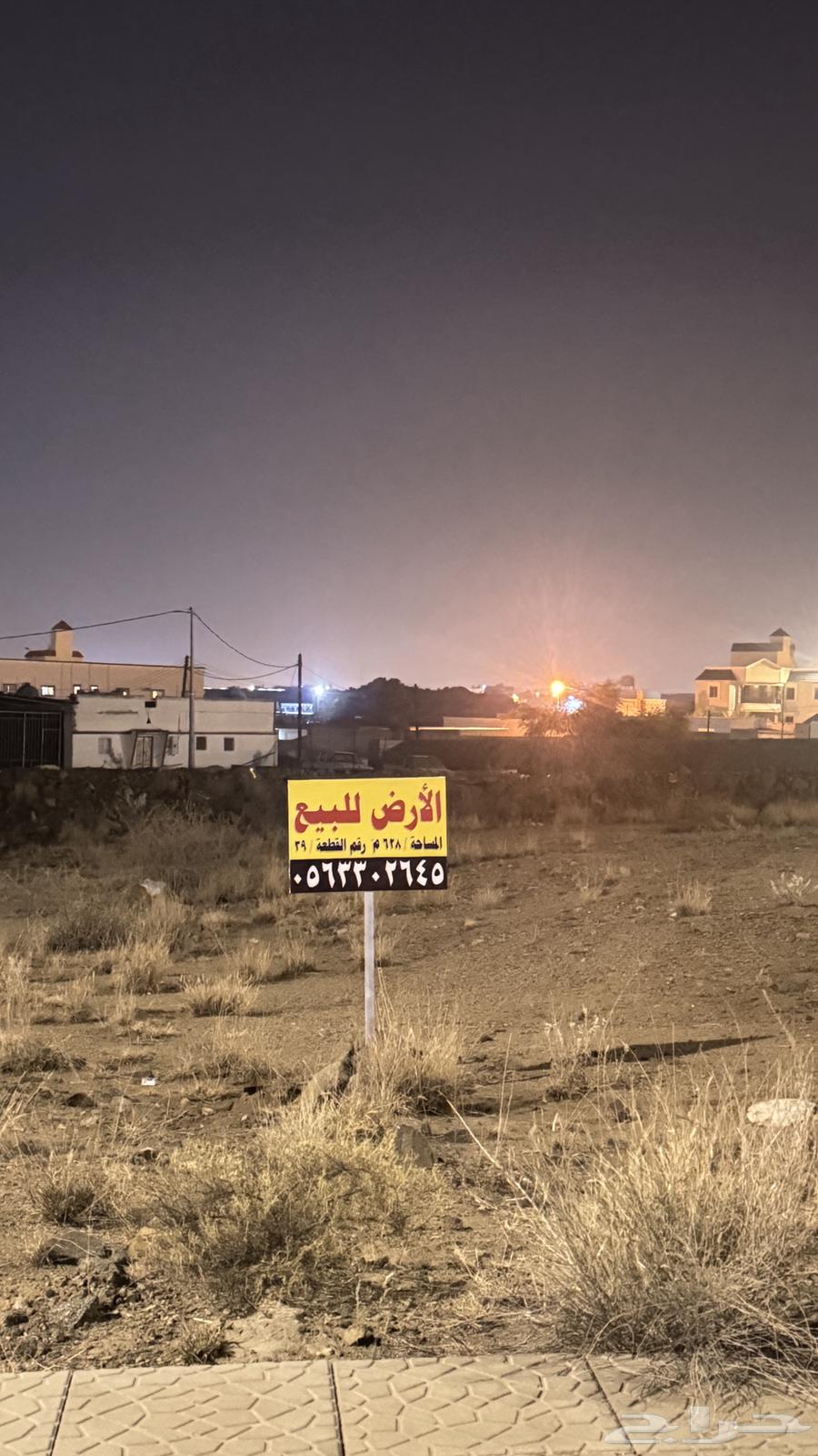 Land for sale, area 628 m63016085668483112
