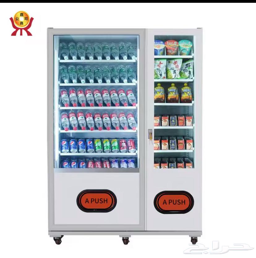 Selling automatic machines and ice cream machines with a special discount of 500 through me63142357120387113