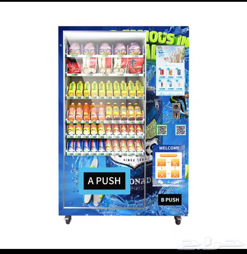 Selling automatic machines and ice cream machines with a special discount of 500 through me63142357120387111