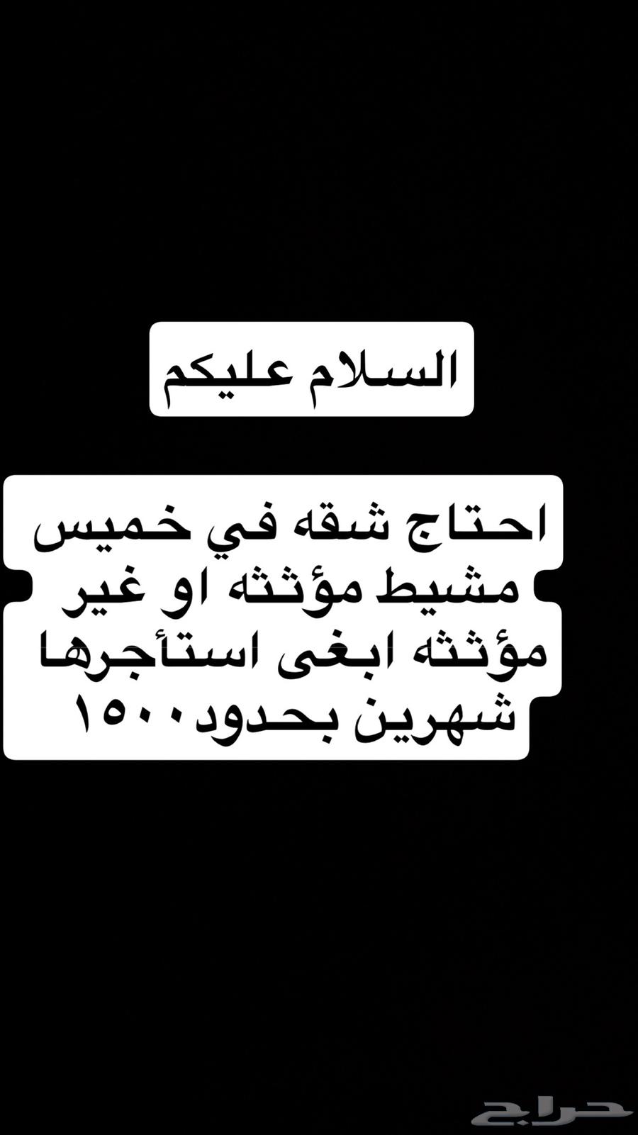 Apartment in Khamis Mushait63441223996802118