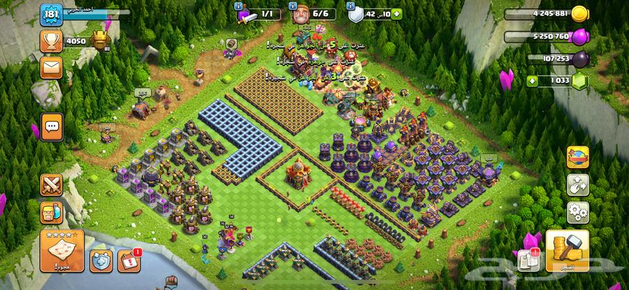 Town 16 Account63067152587777111