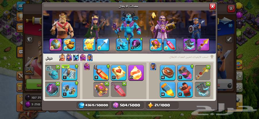 Town 16 Account63067152587777114