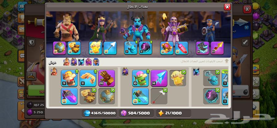 Town 16 Account63067152587777113