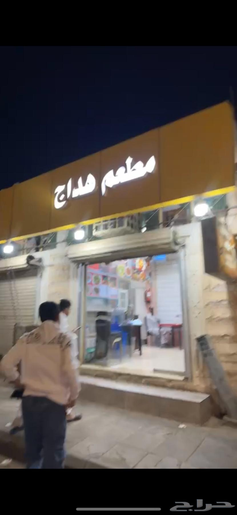 Bangali restaurant for sale with all equipment included63441139899651118