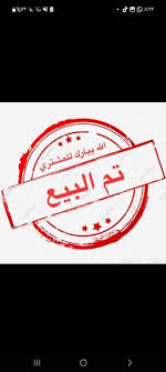 شامو الماني هزاز630629034915861113