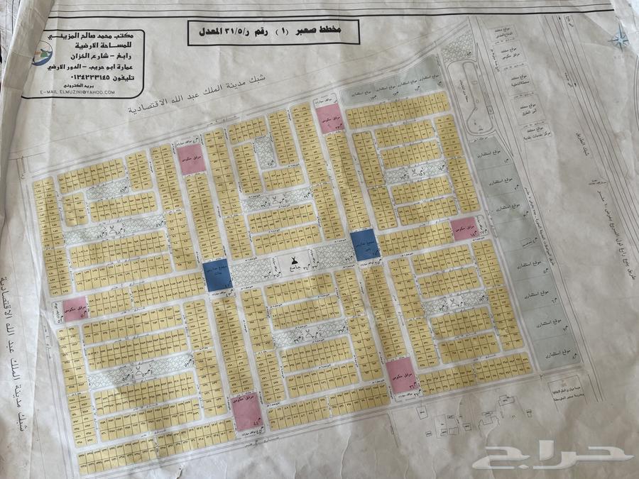 Opportunity for the cheapest land for sale in Saaber Rabigh plan630109166990091119
