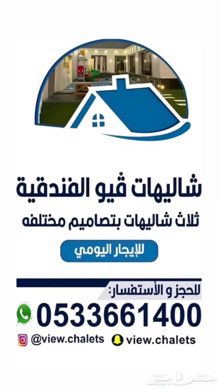 Hotel-style villas for rent in Jeddah resorts62889413612162112