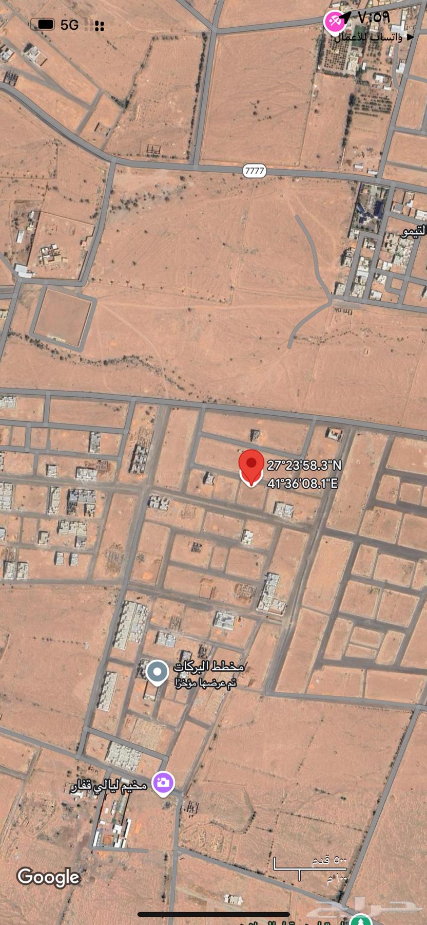 For sale: a set of lands in the Al-Tulal plan in Eastern Qaffar634410018021141112