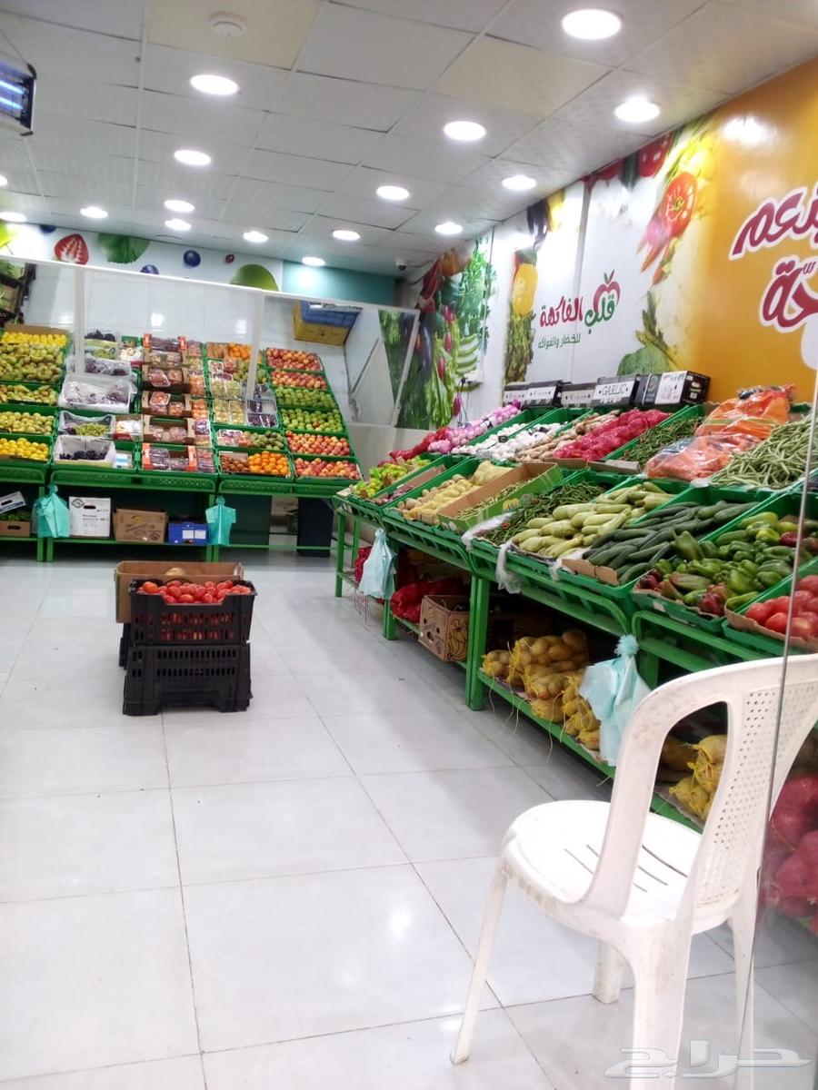 محل خضار وفواكة63441111736579111