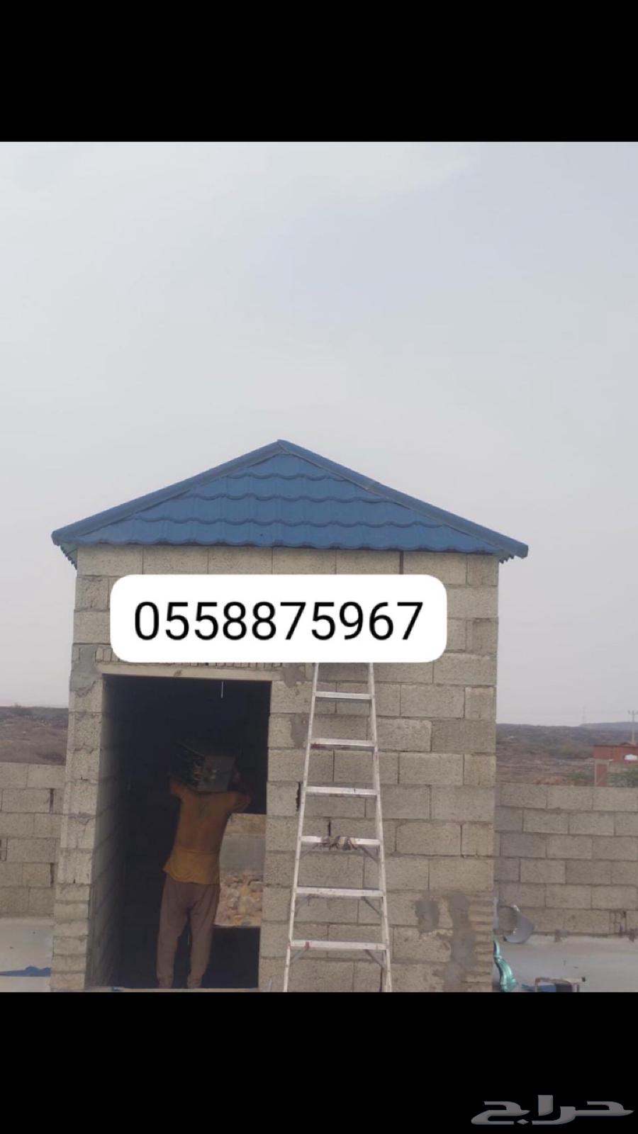 قرميد63033596787331111