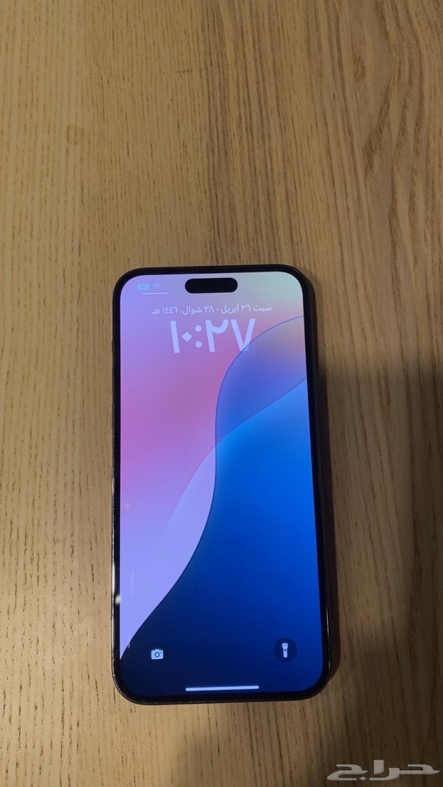 iPhone 14 Pro Max634209820184341122