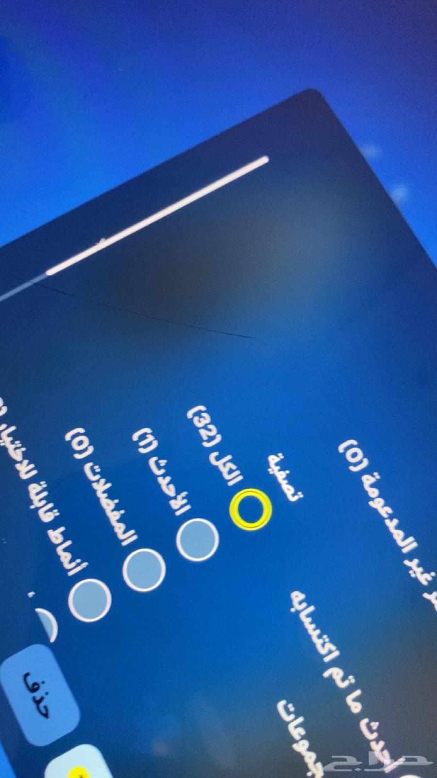 حساب فورت للبيع634222906149141124