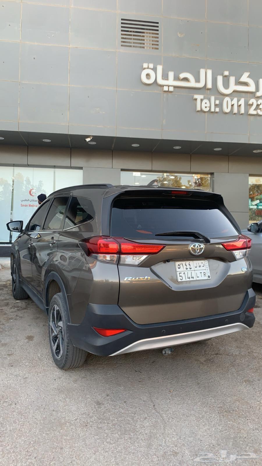 تيوتا راش63611969095298110