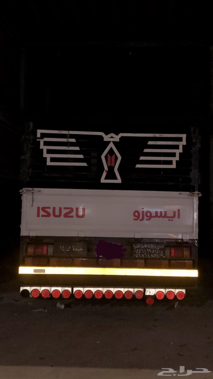 دينا سوبر جامبو لتحميل الحلال او العفش630335974950421126
